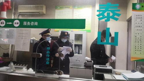 棲(qi)霞(xia)區市(shi)場監管局(ju)三舉(ju)措織(zhi)牢(lao)食品(pin)安全防(fang)護(hu)網(wang)