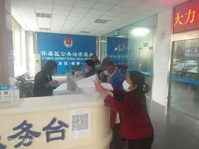 三(san)大數(shu)據亮點 懷(huai)柔(rou)區(qu)法(fa)律援助(zhu)中心(xin)上半(ban)年(nian)網絡服務(wu)實現“三(san)提(ti)升(sheng)”